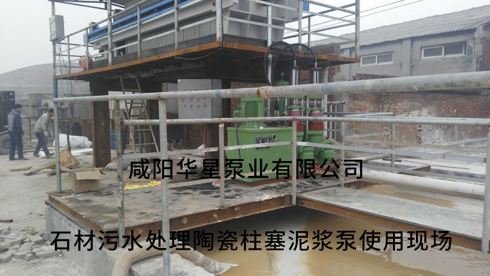 冶金、選礦、含酸礦漿長距離輸送或給壓濾機進料