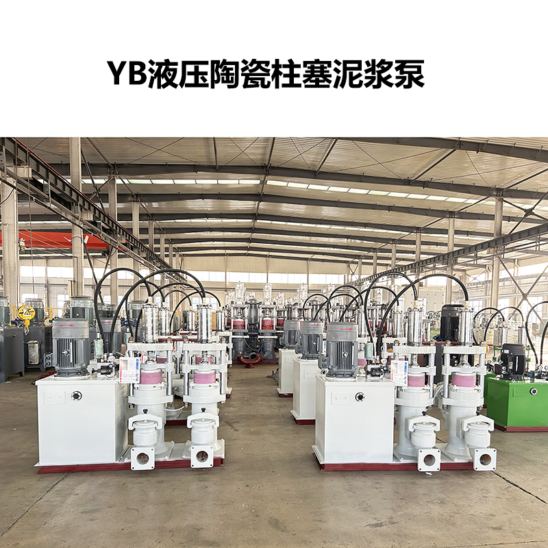 冶金、選礦、含酸礦漿長(zhǎng)距離輸送或給壓濾機(jī)進(jìn)料